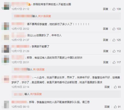 爱游戏(ayx)中国官方网站_
联赛落幕 女排首发阵容受打击 天津三将能留几人?球迷喊话郎平(图9) 爱游戏(ayx)中国官方网站_
联赛落幕 女排首发阵容受打击 天津三将能留几人?球迷喊话郎平(图9)