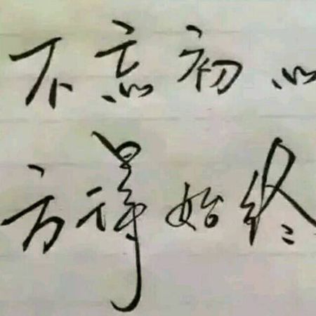 年级第一和年级第二是情侣？绝配‘爱游戏（ayx）中国官方网站’
