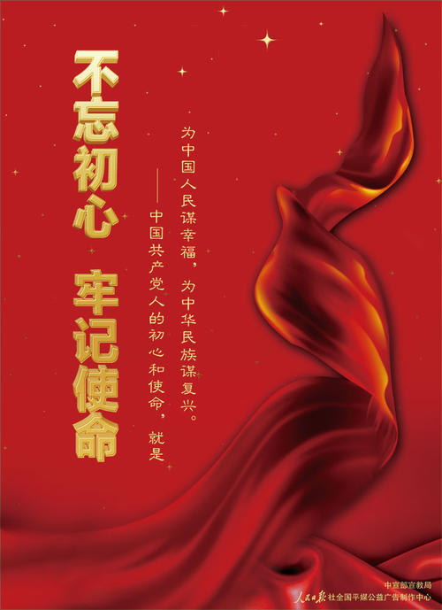 传李秋平加盟新疆板上钉钉 七月合同到期离青岛：爱游戏（ayx）中国官方网站