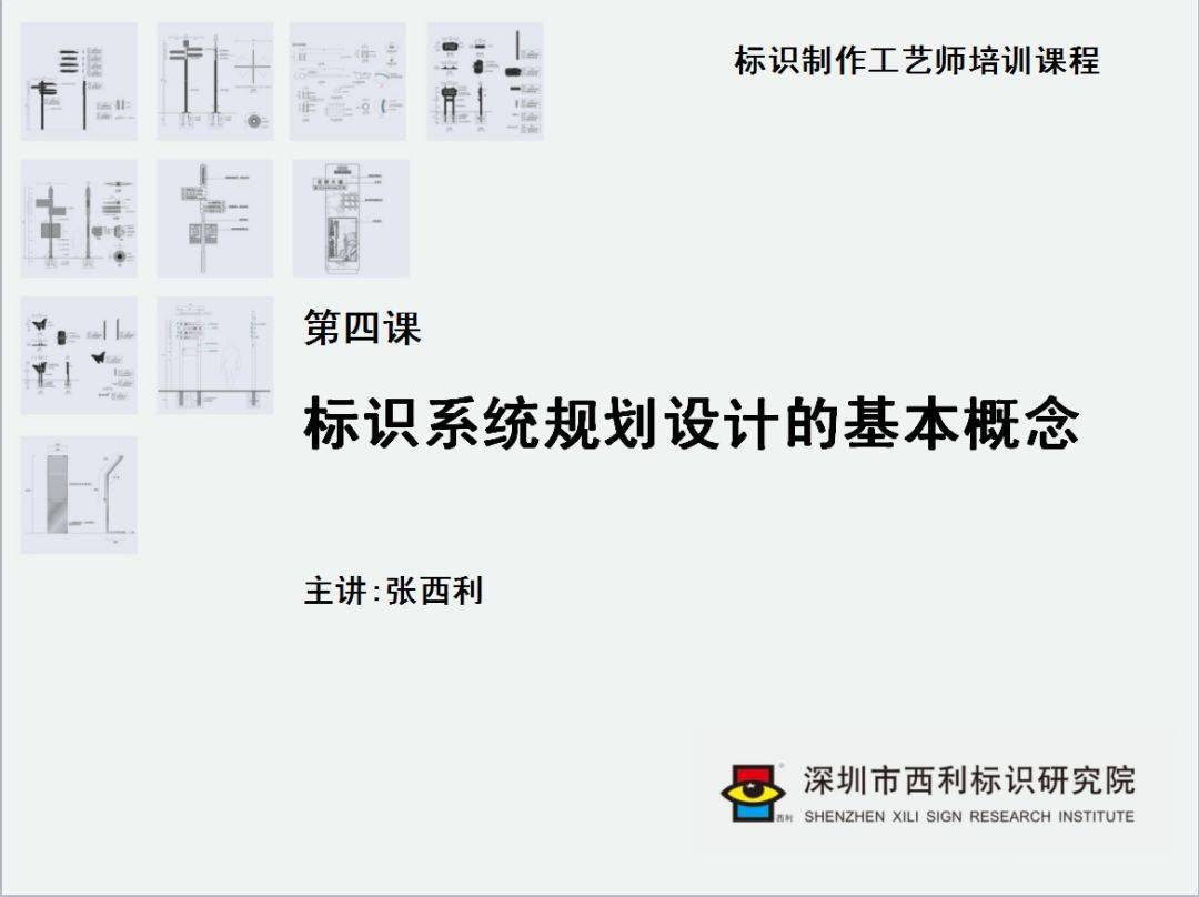 识别系统规划设计的基本观点-爱游戏（ayx）中国官方网站