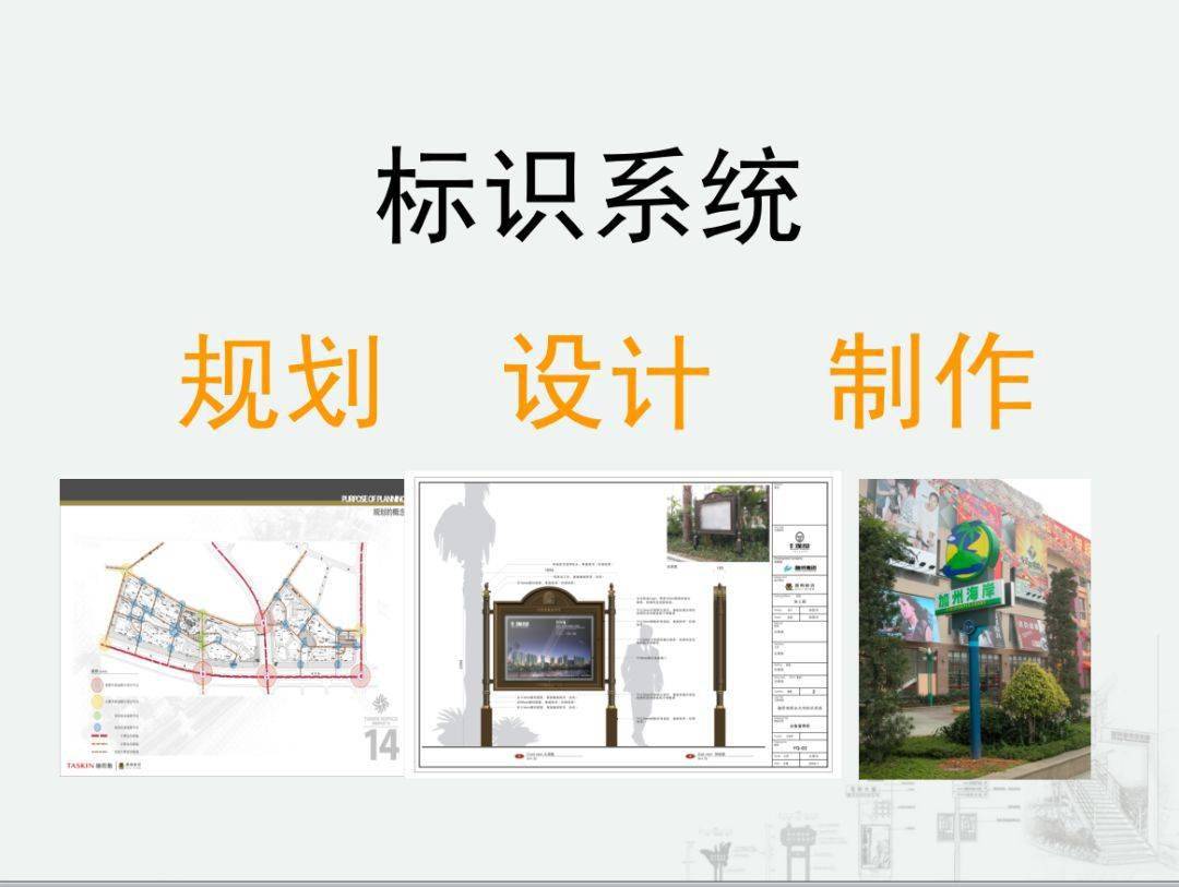 识别系统规划设计的基本观点-爱游戏（ayx）中国官方网站(图3)