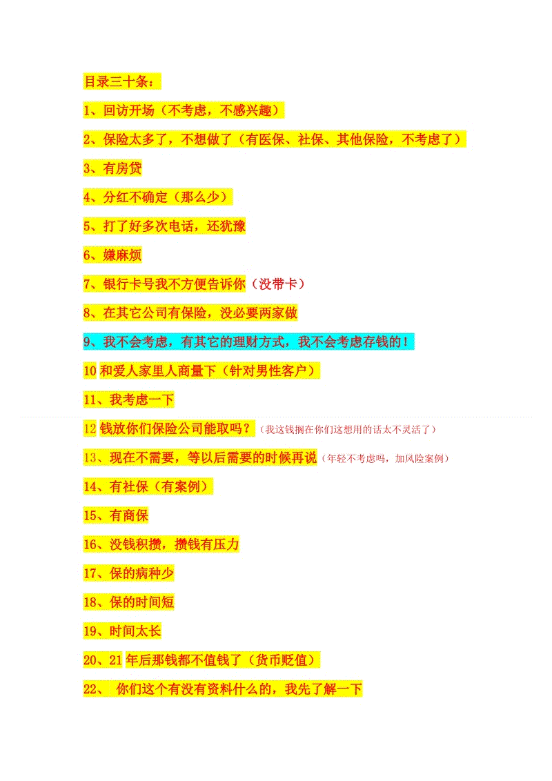 ayx官网_德扬戴帽进3球北京国安3-3皇马B队 1胜2平1负结束拉练(图2) 爱游戏(ayx)中国官方网站
