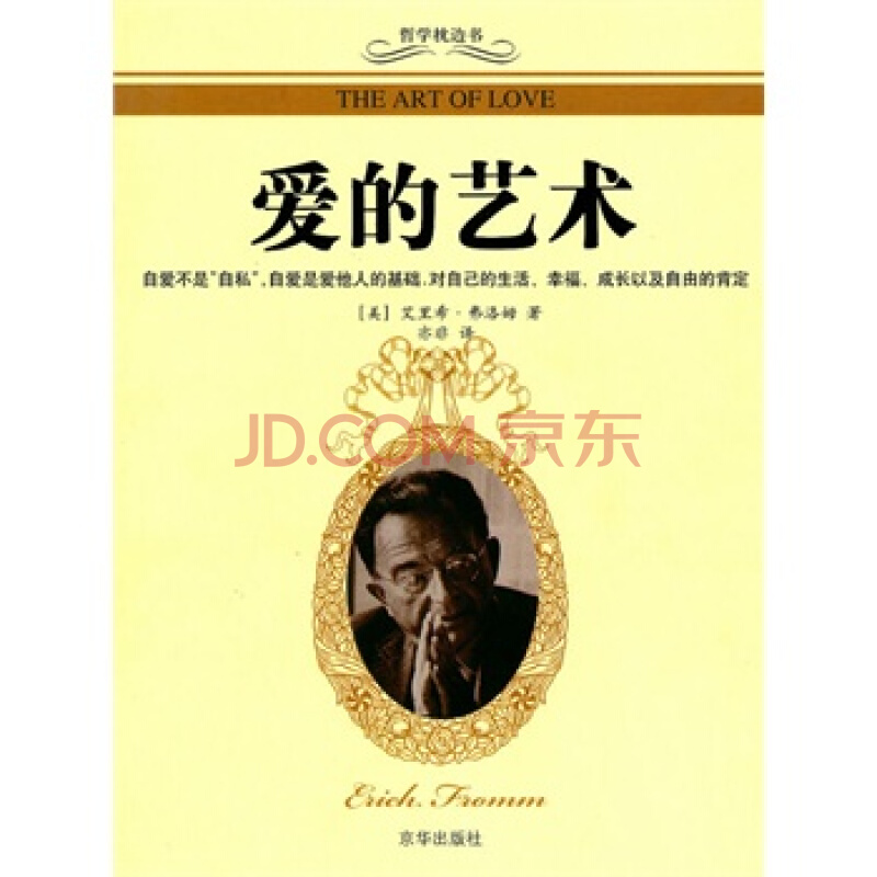 ‘ayx官方网站’
人生路上靠自己的经典句子 精炼深刻 你有多自律 就有多自由
