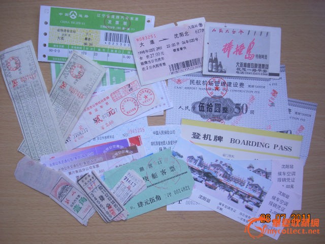 爱游戏（ayx）中国官方网站