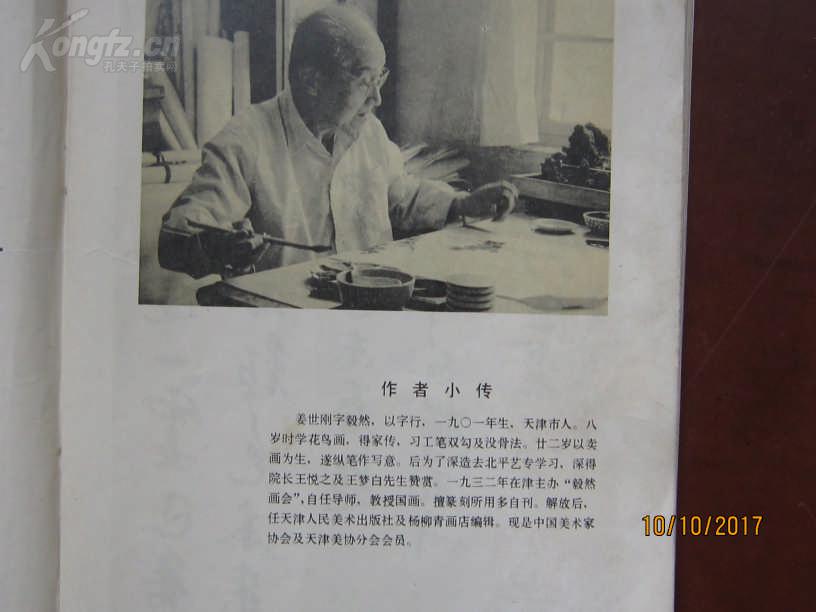 英锦赛-傅家俊6-5逆转绝杀墨菲 特鲁姆普2破百进8强【ayx官方网站】(图2) ayx官方网站