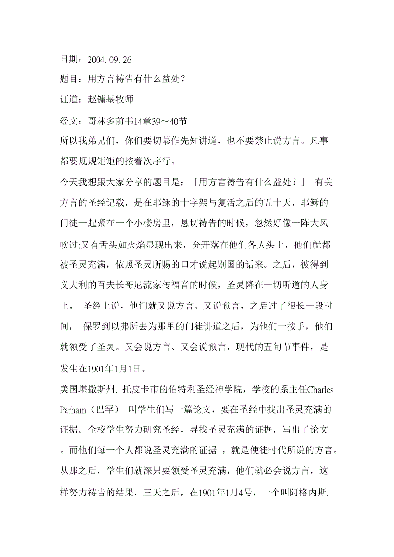哪些因素可以让皇马再次成为欧洲足球的巅峰？“爱游戏（ayx）中国官方网站”