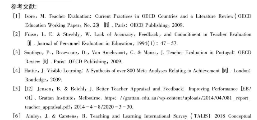 智库愿景_ayx官方网站(图8) 智库愿景_ayx官方网站(图8)