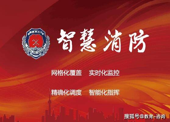 “ayx官方网站”
智慧消防工程师和一级消防工程师的区别 一文读懂!(图3) “ayx官方网站”
智慧消防工程师和一级消防工程师的区别 一文读懂!(图3)