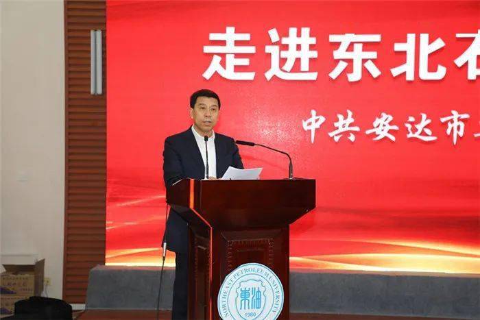 ‘ayx官方网站’
“智汇安达•共赢未来(图6) ‘ayx官方网站’
“智汇安达•共赢未来(图6)