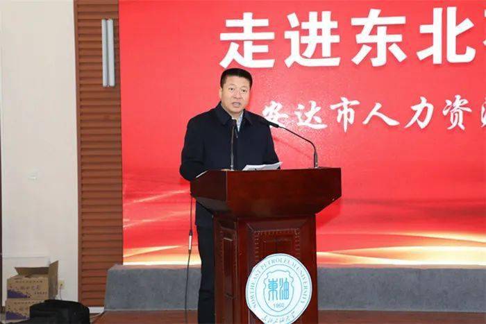 ‘ayx官方网站’
“智汇安达•共赢未来(图7) ‘ayx官方网站’
“智汇安达•共赢未来(图7)