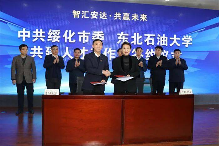 ‘ayx官方网站’
“智汇安达•共赢未来(图9) ‘ayx官方网站’
“智汇安达•共赢未来(图9)