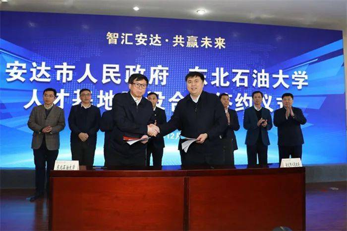 ‘ayx官方网站’
“智汇安达•共赢未来(图10) ‘ayx官方网站’
“智汇安达•共赢未来(图10)