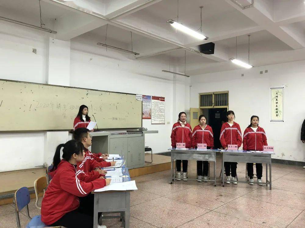 【ayx官网】
我系在学院新生辩说赛第二轮中再次获胜(图3)