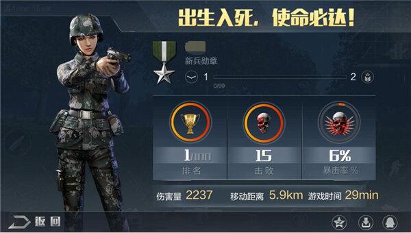 ayx官网-詹氏一波流！13分钟造41-17 赛季末得降功耗