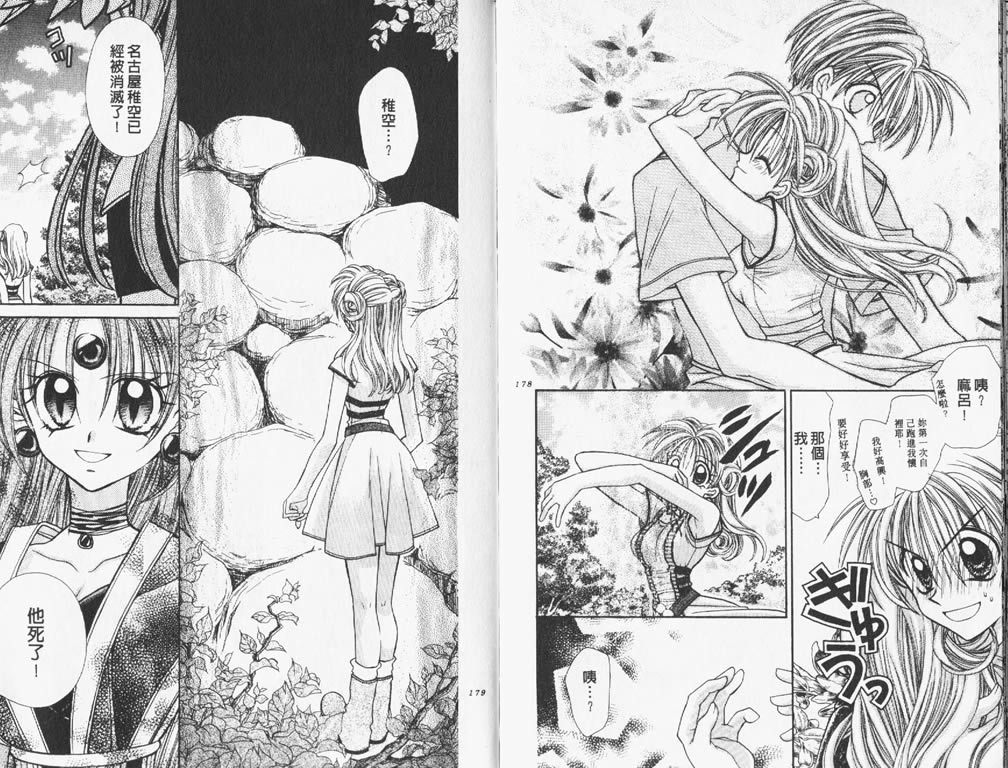 爱游戏(ayx)中国官方网站_垃圾分类:如何“进课堂” “盆景”如何变成“森林”(图2) 爱游戏(ayx)中国官方网站