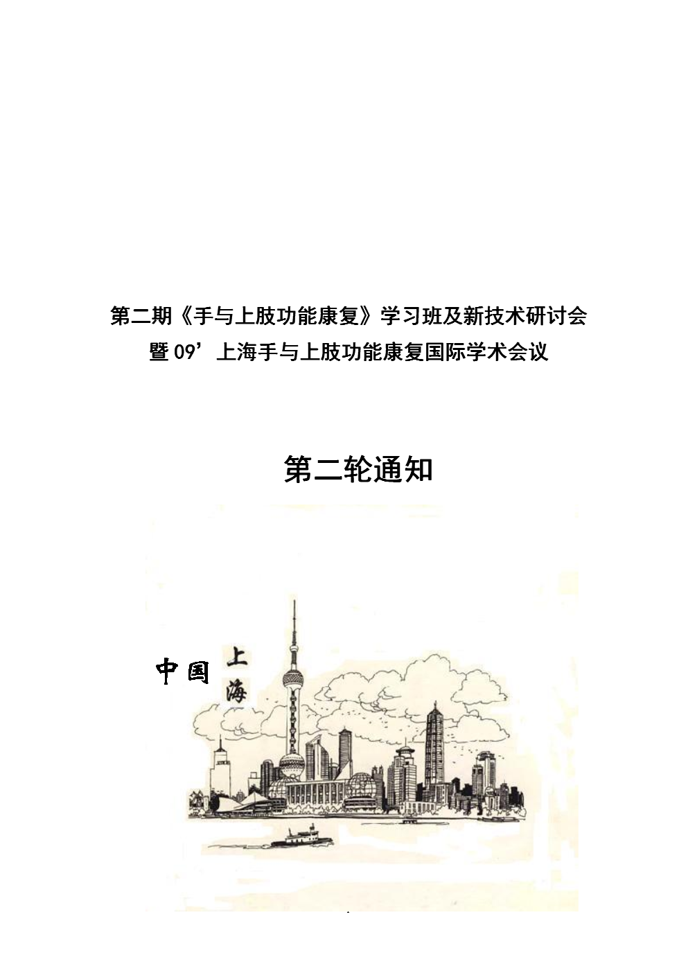 一图一故事:酸菜的味道_ayx官方网站
