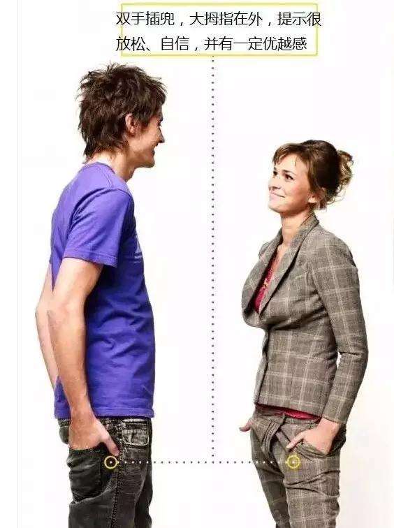 ayx官方网站-
身体语言表达的意思 你一动 我就懂(图2) ayx官方网站-
身体语言表达的意思 你一动 我就懂(图2)