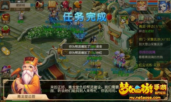 2019年度环境保护科学技术奖在京会评-ayx官方网站