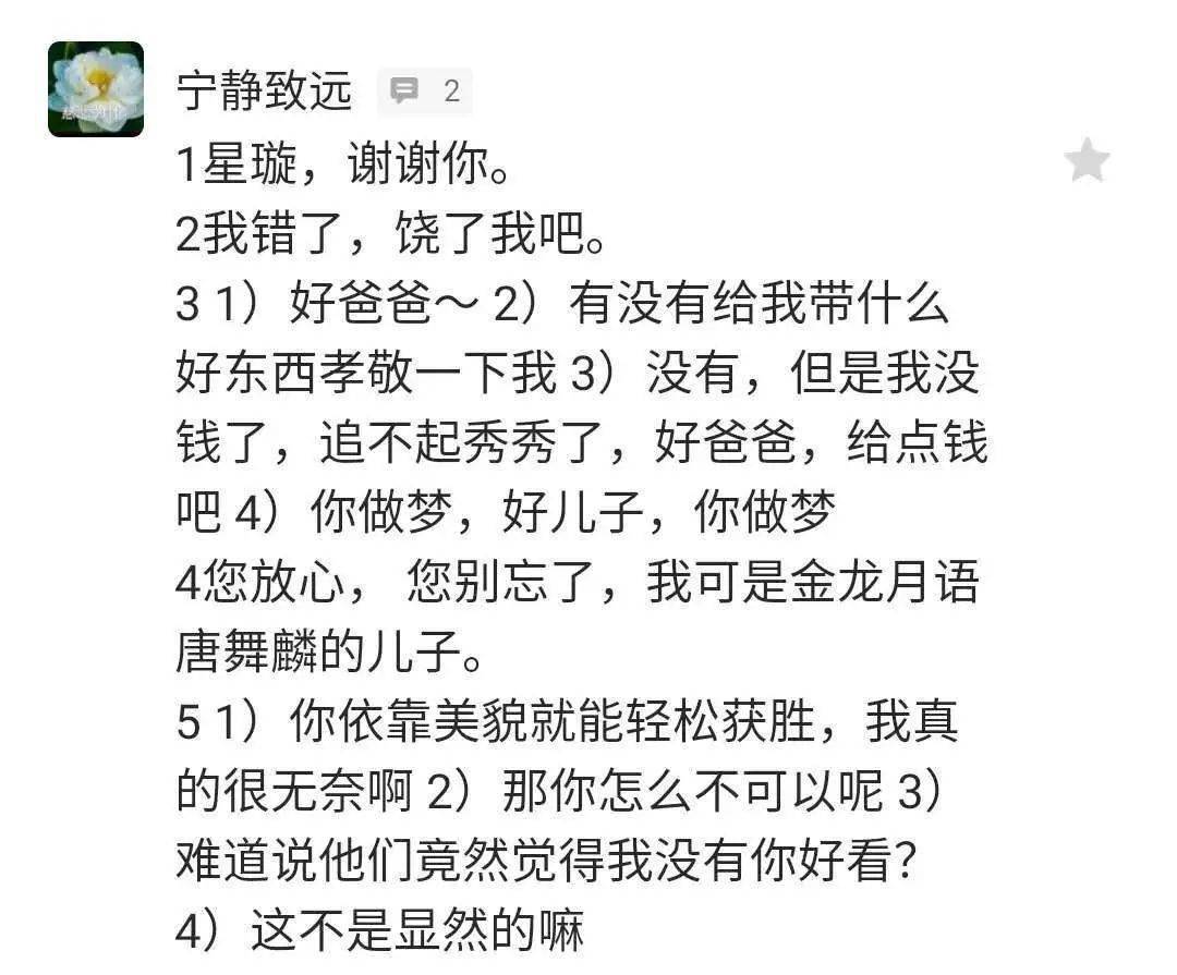 开奖啦!快来收获编辑部送出的十月好运~:ayx官方网站(图5)
开奖啦!快来收获编辑部送出的十月好运~:ayx官方网站(图5)