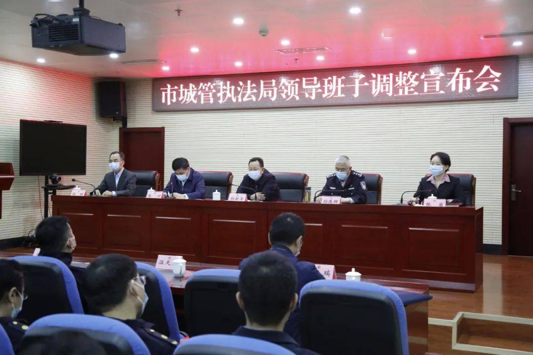 ayx官方网站_
市城管执法局调整为市都会治理委治理的副局级行政执法机构