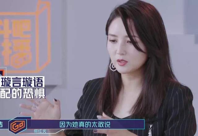 名局面又来了!东方台一姐被劈面讽刺像扫地工 这些女明星嘴太毒“ayx官网”(图5)
名局面又来了!东方台一姐被劈面讽刺像扫地工 这些女明星嘴太毒“ayx官网”(图5)