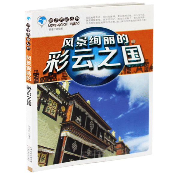 传曼联已和耶马里奥·勒米纳谈妥合同：ayx官方网站