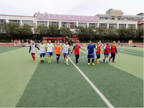 【足球联赛】驰骋绿茵场 点燃足球梦——南站小学举行2020年“校长杯”班级足球联赛“ayx官网”(图3)
【足球联赛】驰骋绿茵场 点燃足球梦——南站小学举行2020年“校长杯”班级足球联赛“ayx官网”(图3)