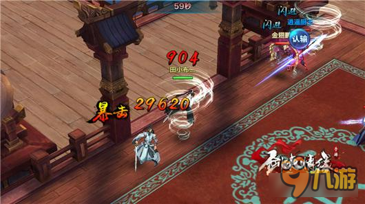 【足球联赛】驰骋绿茵场 点燃足球梦——南站小学举行2020年“校长杯”班级足球联赛“ayx官网”(图5) 爱游戏(ayx)中国官方网站