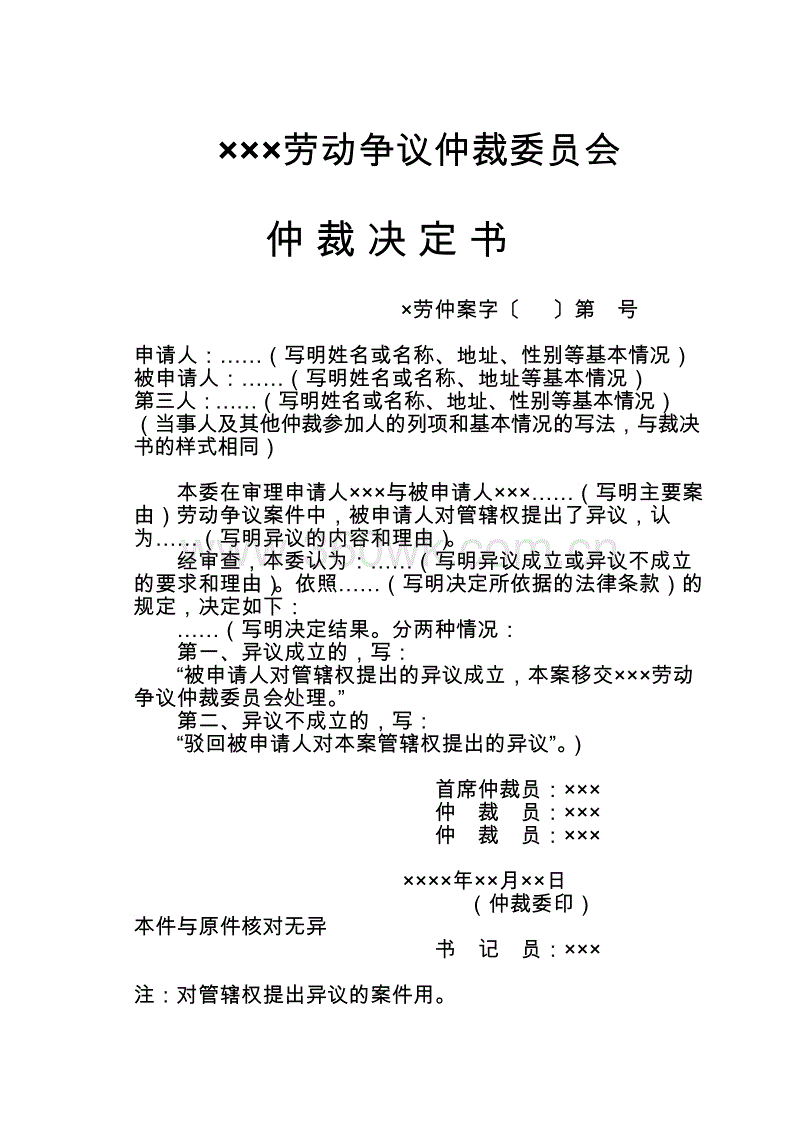 张继科扣杀失误摔球拍遭黄牌警告 上月才踢坏广告牌‘爱游戏(ayx)中国官方网站’(图3) 爱游戏(ayx)中国官方网站