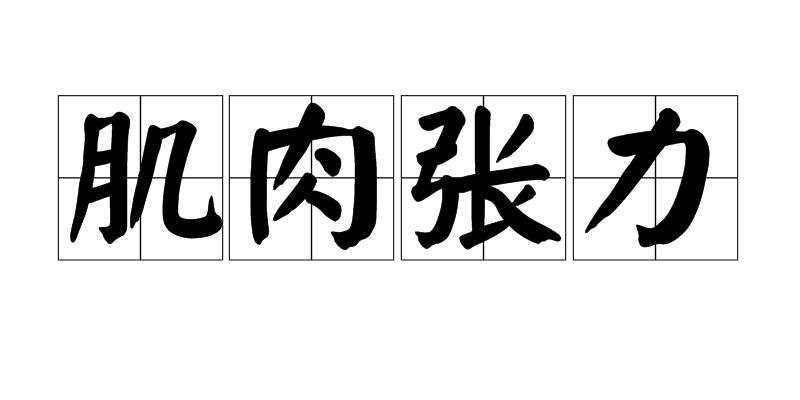 塔科·法尔有望正式签约凯尔特人_ayx官方网站(图2) 爱游戏(ayx)中国官方网站