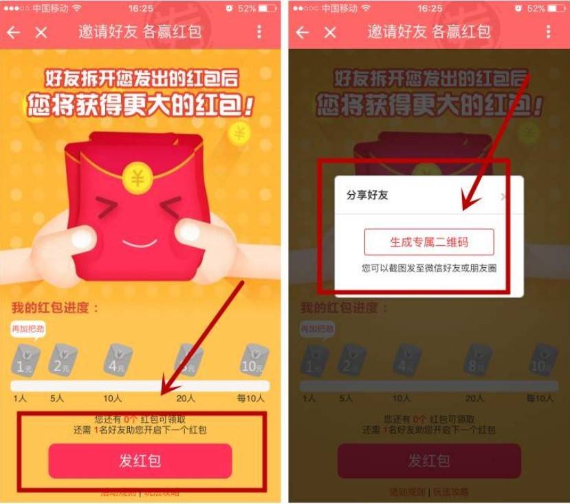 爱游戏(ayx)中国官方网站-
营销推广效果差 成本高?快开发一个小法式吧(图4) 爱游戏(ayx)中国官方网站-
营销推广效果差 成本高?快开发一个小法式吧(图4)