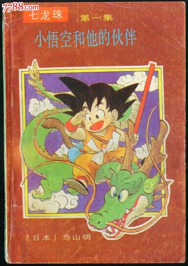 【ayx官网】CBA广东vs新疆5大看点,周琦打击卫冕冠军!这4大平台直播(图2) ayx官网