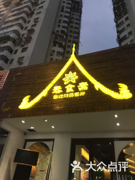 大耳朵杯巡展,喜力携F1和欧冠传奇巨星齐聚上海“爱游戏(ayx)中国官方网站”(图4) 爱游戏(ayx)中国官方网站