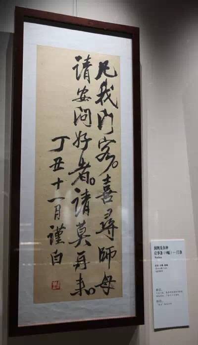 大耳朵杯巡展,喜力携F1和欧冠传奇巨星齐聚上海“爱游戏(ayx)中国官方网站”(图3) ayx官方网站