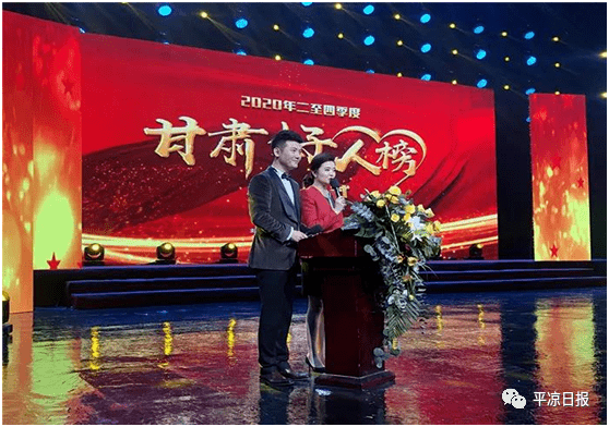 ayx官方网站：
平凉5人庆幸上榜(图3)