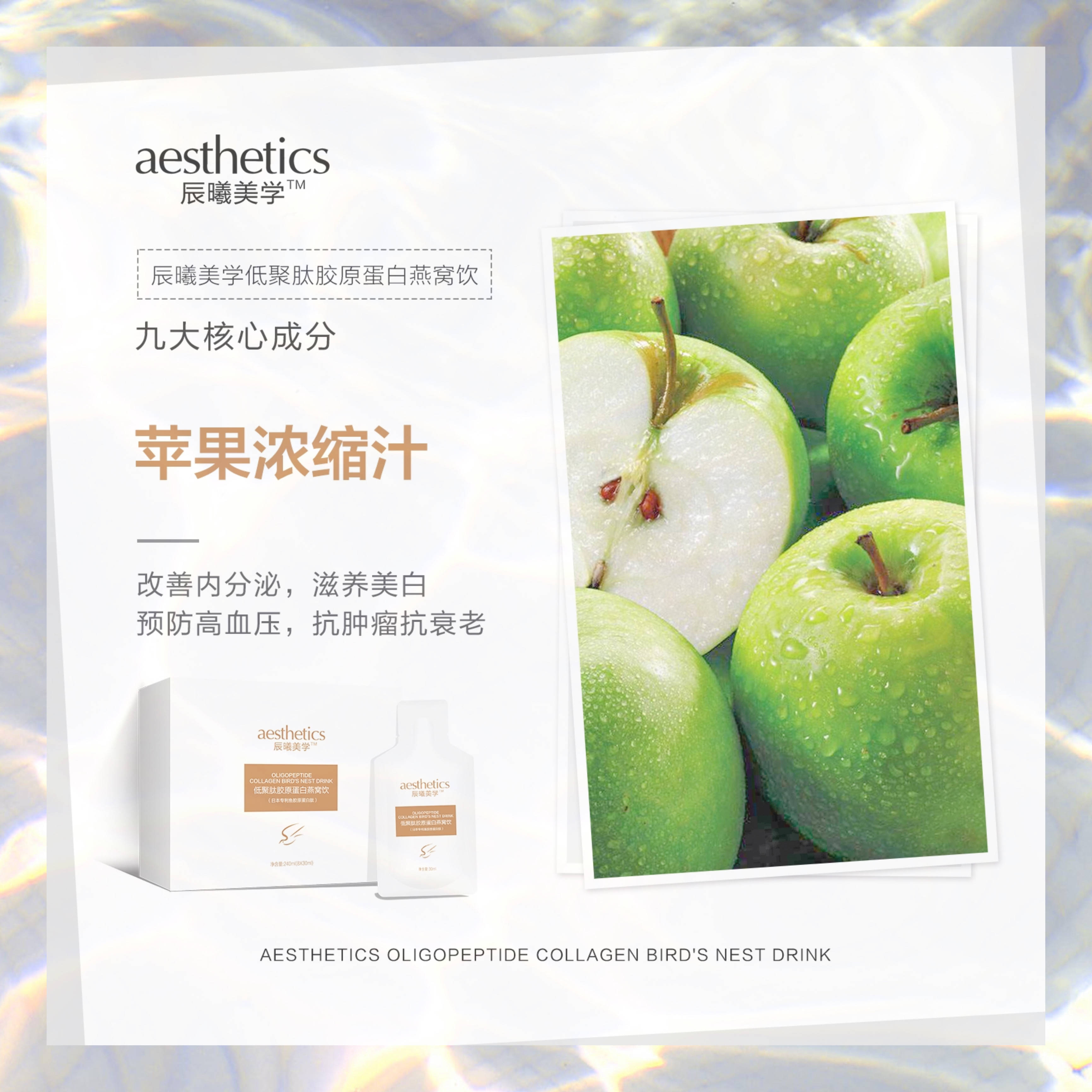 ayx官网-
晨曦美学胶原卵白一箱几多盒 晨曦美学胶原卵白有没有效果(图4)