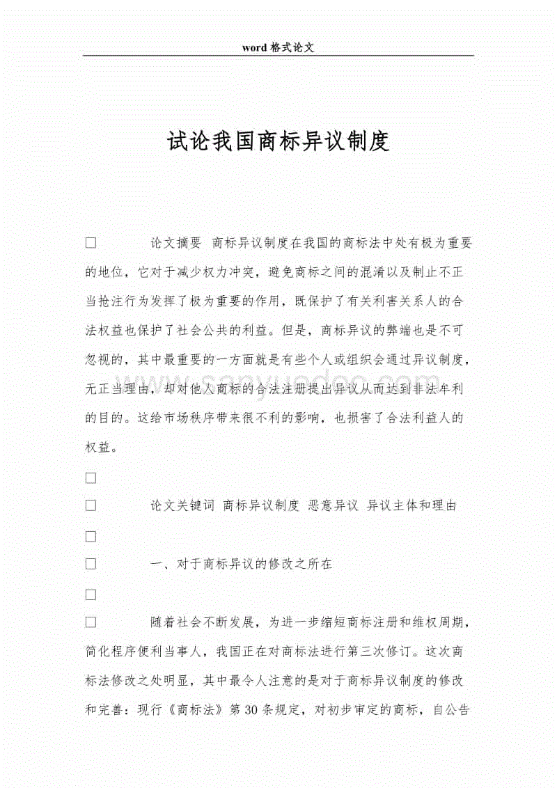 ayx官方网站_
国家队争锋含金量：面临世界前50强 梅西打进57球 C罗只进28球