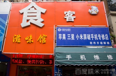 爱游戏（ayx）中国官方网站_切尔西签下罗斯·巴克利