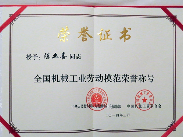 爱游戏（ayx）中国官方网站