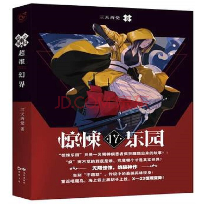 
女排联赛或迎宿将复出潮 35岁二传再披战袍 徐云丽会效仿吗？‘爱游戏（ayx）中国官方网站’