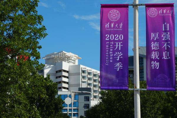 
清华大学在皖招生“三连涨”‘ayx官网’