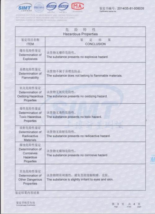爱游戏（ayx）中国官方网站