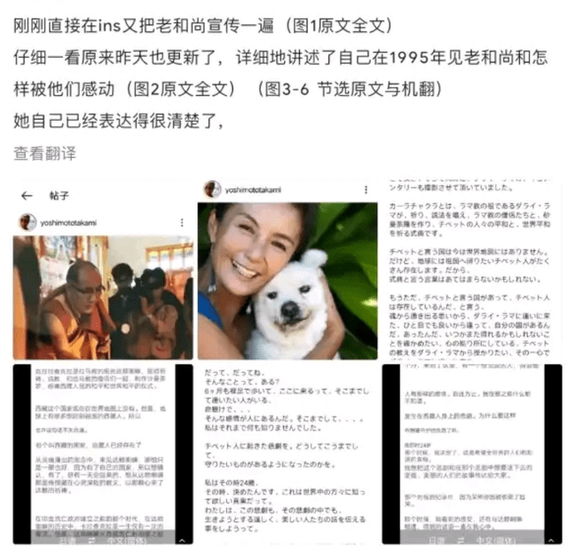 
丽娜饰演者公布不妥言论！继戴拿和泰罗后 迪迦奥特曼也遭殃了！_ayx官网(图7)