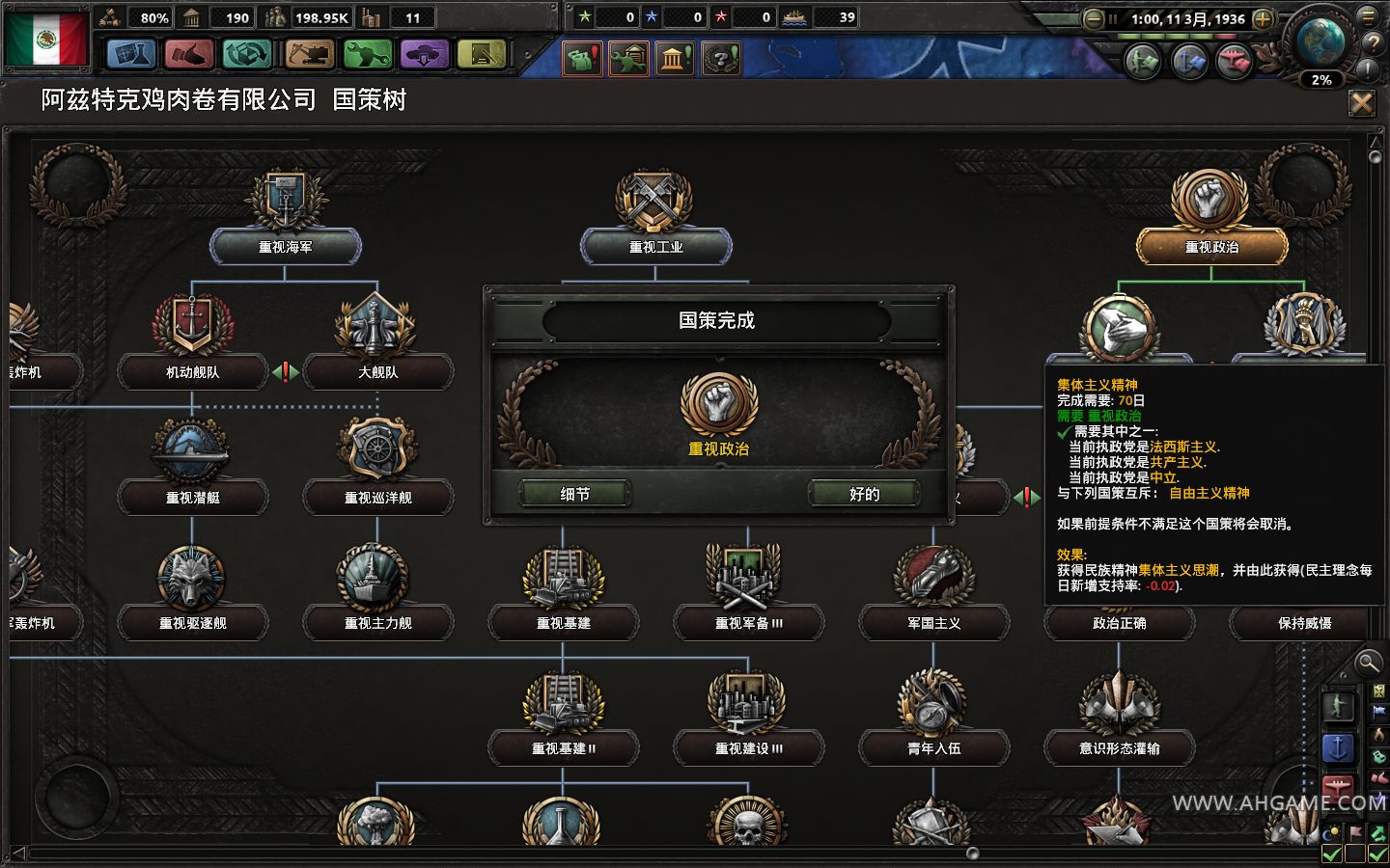 爱游戏（ayx）中国官方网站