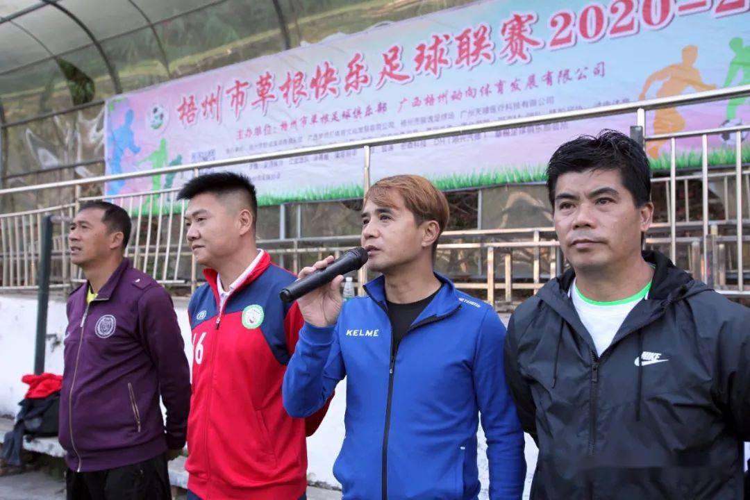 ayx官方网站-
梧州市草根快乐足球联赛2020(图8)