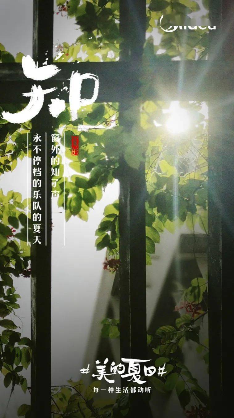 
一组自带BGM的听觉海报！-ayx官方网站(图19)