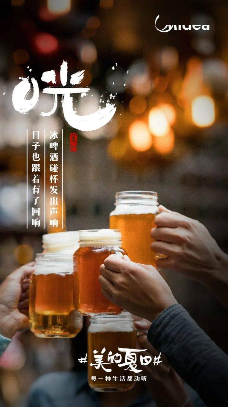 
一组自带BGM的听觉海报！-ayx官方网站(图34)