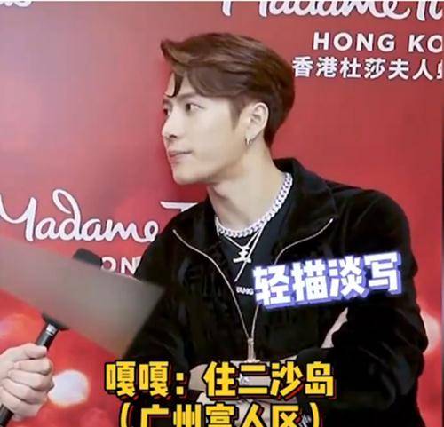 ayx官网|
王嘉尔小时候居住的广州市二沙岛 广州市的第一富豪住宅区(图2)