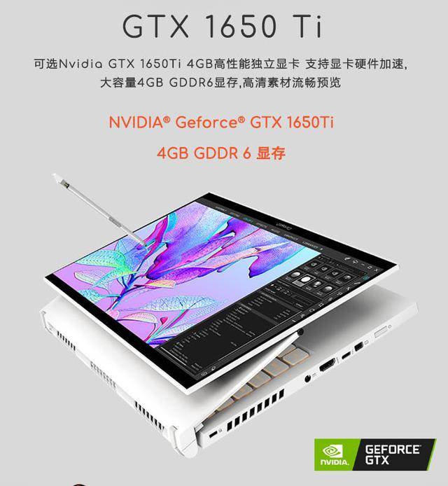 ayx官网：
创意事情者的得力助手！宏碁设计电脑来袭(图7)