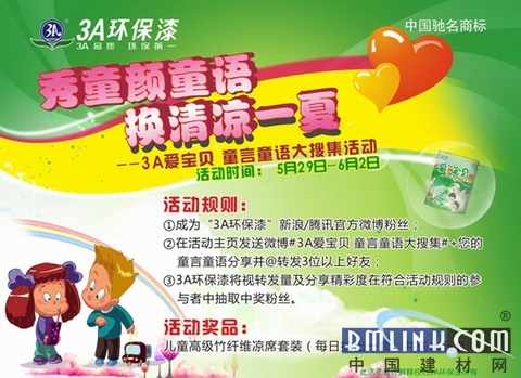 爱游戏（ayx）中国官方网站